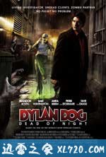 夜之亡灵 Dylan Dog: Dead of Night (2010)