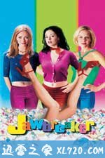 风骚坏姊妹 Jawbreaker (1999)