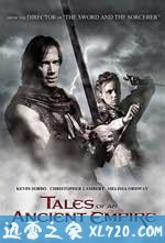 古老国度的传说 Tales of the Ancient Empire (2010)