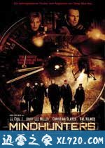 八面埋伏 Mindhunters (2004)