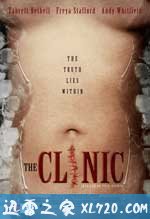 诊所惊魂 The Clinic (2010)