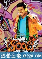 橙色 Orange (2010)