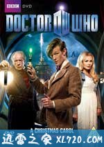 神秘博士:圣诞颂歌 A Christmas Carol (2010)