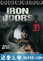 铁门 Iron Doors (2010)