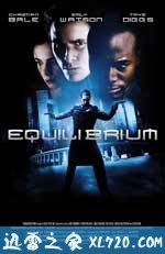 撕裂的末日 Equilibrium (2002)