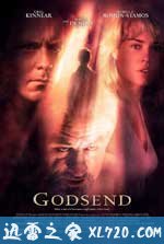 天赐 Godsend (2004)