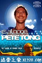 撼动生命 It's All Gone Pete Tong (2004)