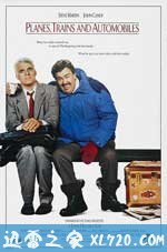 落难见真情 Planes, Trains & Automobiles (1987)