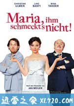 小镇异国情 Maria, ihm schmeckt's nicht (2009)