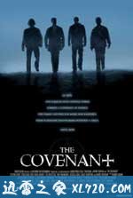 魔界契约 The Covenant (2006)