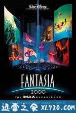 幻想曲2000 Fantasia/2000 (1999)