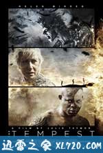 暴风雨 The Tempest (2010)