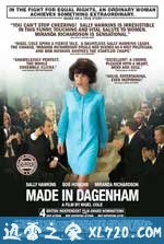 达格纳姆制造 Made in Dagenham (2010)