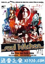 心灵厨房 Soul Kitchen (2009)