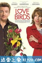爱情鸟 Love Birds (2011)