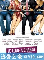 计划赶不上变化 Le code a changé (2009)