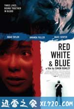 红白蓝 Red, White and Blue (2010)