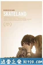 溜冰场 Skateland (2010)