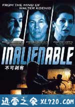不可剥夺 InAlienable (2008)