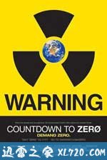 数到零 Countdown to Zerø (2010)