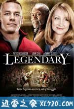 传奇 Legendary (2010)