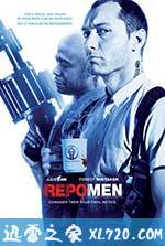 重生男人 Repo Men (2010)