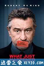 即时发生 What Just Happened? (2008)