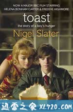 吐司 Toast (2010)