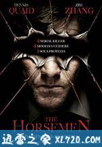 天启四骑士 The Horsemen (2009)
