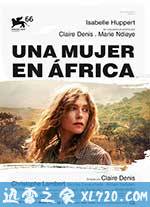 白色物质 White Material (2009)