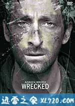 失事 Wrecked (2011)