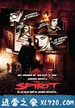 闪灵侠 The Spirit (2008)