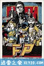 致命格斗 The FP (2011)