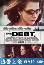 罪孽 The Debt (2010)