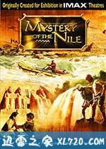 神秘的尼罗河 Mystery of the Nile (2005)