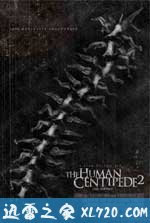 人体蜈蚣2 The Human Centipede II (Full Sequence) (2011)