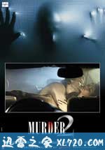 情怨2 Murder 2 (2011)