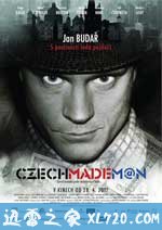 土豪捷克制造 Czech Made Man (2011)