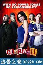 疯狂店员2 Clerks II (2006)