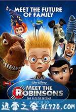 拜见罗宾逊一家 Meet the Robinsons (2007)