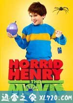 捣蛋鬼亨利 Horrid Henry: The Movie (2011)