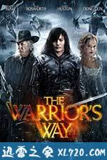 黄沙武士 The Warrior's Way (2010)