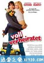 新婚告急 Just Married (2003)