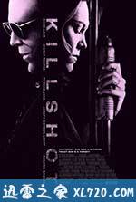 射杀 Killshot (2008)