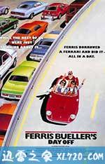 春天不是读书天 Ferris Bueller's Day Off (1986)