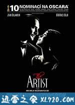 艺术家 The Artist (2011)