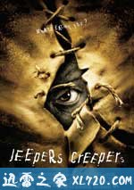惊心食人族 Jeepers Creepers (2001)