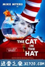 戴帽子的猫 The Cat in the Hat (2003)