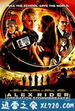 风暴突击者 Stormbreaker (2006)