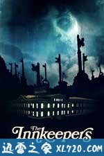 鬼店另有主 The Innkeepers (2011)